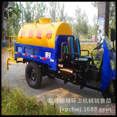 鵬程朔州小型灑水車與六輪灑水車 嘉祥鵬程環衛機械銷售部的專業解決方案